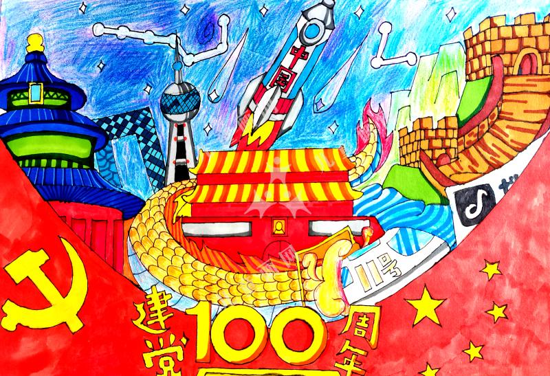 我的祖国 我的骄傲